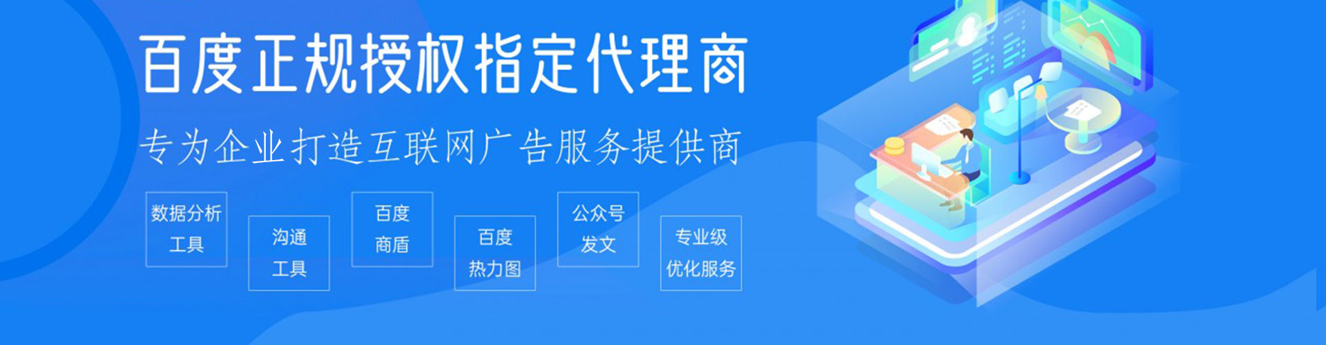 氹仔岛朋友圈信息流
