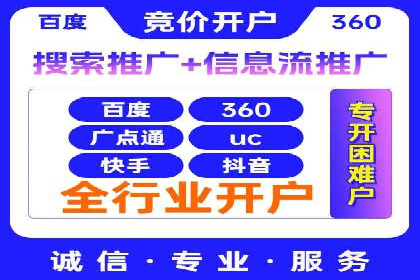 信息流营销案例：如何抓住用户眼球