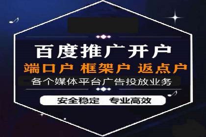 百度推广价格与广告创意的完美结合案例