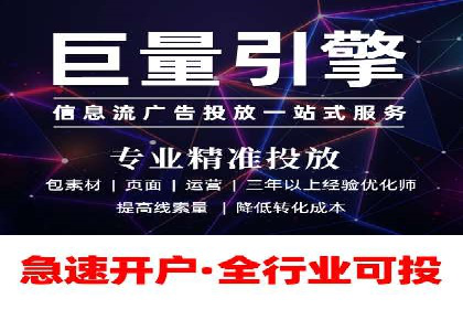 案例剖析：百度竞价排名助力企业突破困境